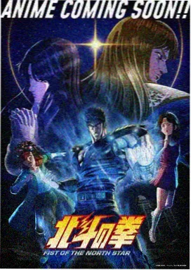 七月萤火 剧场版 海报